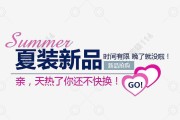 卖衣服的文案(关于卖衣服的文案)