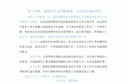 消息写作格式范文(消息写作格式范文500字)