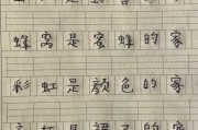 仿写作比较(仿写作比较的句子怎么写)