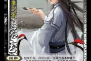 法正三国杀(法正三国杀眩惑)