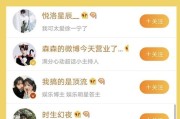 微博黄v怎么认证超话主持人(微博超话认证怎么弄)