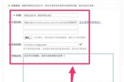 百度网址提交(如何在百度提交自己的网站)