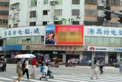 广告买卖网(广告买卖网林岩)