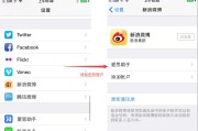 买微博号有什么用(微博买会员有什么用)