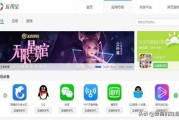 360应用市场
:哪款手机市场软件应用最全最好用？