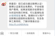 微博申请橙V(微博申请橙v入口)
