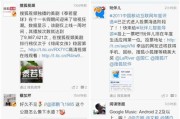 微博上的黄v是什么意思(微博黄v掉了是什么意思)