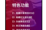 如何隐藏微信好友
:微信怎样隐藏联系人又能不让人看到？