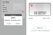 一个身份证可以认证几个黄v(微博一个身份证可以认证几个黄v)