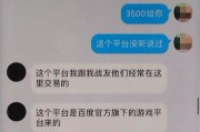 网易卖号上哪个平台(卖网易账号在哪个平台卖)