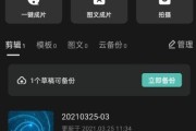 手机语音写作软件(可以语音录入的写作软件)