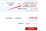 运费险怎么赔付(退货运费超出12元运费险怎么赔付)