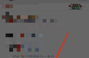 微博黄v被取消(微博认证怎么取消)