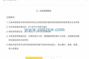 企鹅号黄v认证(企鹅号实名认证)