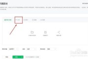微信公众号怎么开(微信公众号怎么开通)