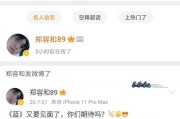 wb粉丝互动榜(微博怎么看粉丝互动)