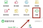 微博黄v怎么达到(微博黄v怎么突然没了)
