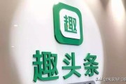 极速版是什么意思
:那些极速版软件其存在目的是什么？