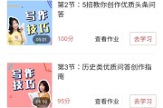 头条公开课
:头条公开课是否需要完成？