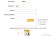 微博个人认证(微博个人认证有什么用)