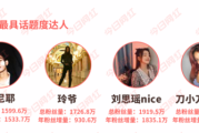粉丝一千万怎么涨粉(抖音粉丝一千万怎么涨粉)