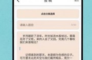 手机写作软件(手机写字软件)