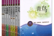 青鸟是什么意思(幸福的青鸟是什么意思)