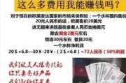 亚马逊开店需要多少钱
:亚马逊无货源如何开店？运营店铺需要投入多少资金？