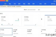 直播数据查询
:如何获取淘宝直播的数据？