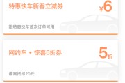 怎么加入滴滴代驾(怎么加入滴滴代驾条件)