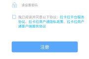 商户通(商户通app下载)