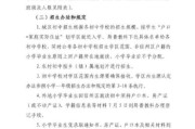 学校招生文案(中专学校招生文案)