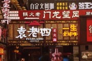 投资小的加盟
:投资小一点的火锅店加盟选择哪家合适呢？