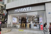 华为旗舰店官方旗舰店
:准备买一台华为手机，是选择淘宝好还是华为商城好？为什么？