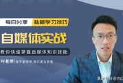 抖音怎么弄两个号
:怎么弄两个头条号？