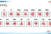 仿威尼斯的小艇写作文(威尼斯的小艇仿写作文200字)