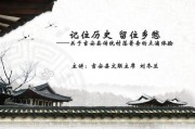 乡愁的写作背景(乡愁的写作背景)