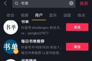 抖音怎样赚钱(抖音怎样赚钱发布视频能赚钱吗)