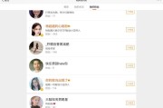 微博超话黄v怎么认证(微博超话黄v在哪里申请)
