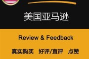 亚马逊德国站官网(亚马逊德国站卖家登陆)