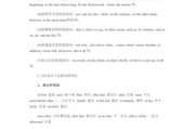 英语写作连接词(英语写作连接词和过渡词ppt)