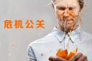 危机事件(危机事件分为四级)