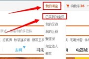 无法打开淘宝网页(淘宝网站无法打开)