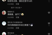 抖音蹭热度的6个方法(抖音视频如何蹭热度)