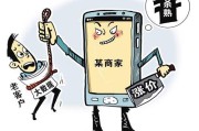 价格歧视(价格歧视哪个最严重)