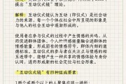 互动仪式链(互动仪式链是由谁提出来的)