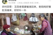 农村四哥视频最新
:自媒体农村四哥和型男行走乡村，你更喜欢谁？为什么？