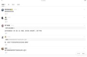 微博超话黄v是什么(明星微博超话是什么意思)