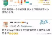 怎么买个微博小号(微博小号买了后怎么做)