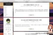 如何制作博客
:怎么建立个人博客？